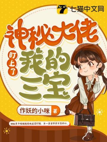 顾念念陆景辰全文免费阅读