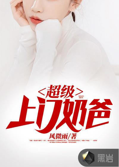 女主楚玥