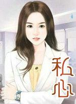 可以灭公