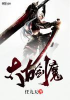 太古剑仙百度百科