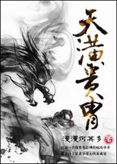 天潢贵胄广播剧cv表