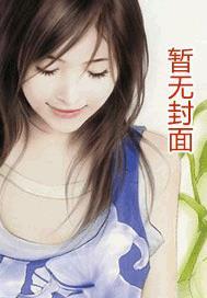 重生第二次初恋免费阅读