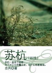 苏杭游玩的最佳时期