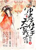 里有帝君