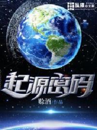 起源怎么破防