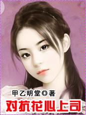天才女法医沐眠