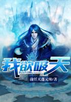 我欲仰天长啸什么意思
