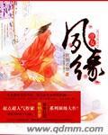 庶女涫涫