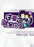 这辈子就是你的人对唱