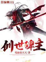 创世之柱怎么获得