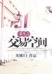 重生之超级交易师