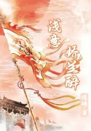娇兰yudi