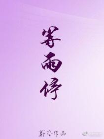 有人困在雨中 有人等雨停