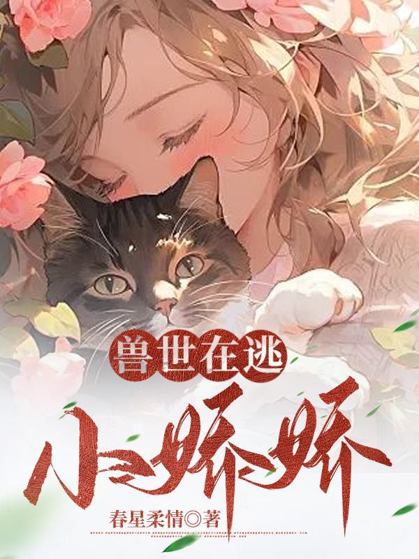 穿越我在兽人世界种田