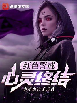 红警心灵终结回溯有什么用