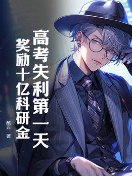 高考失利鼓励