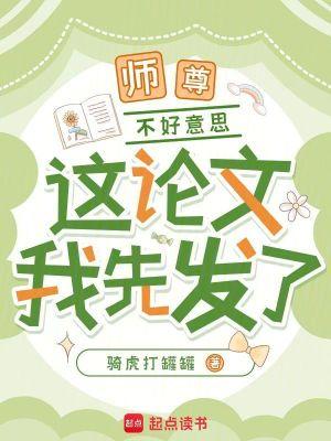 师尊 知乎