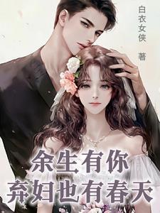 三十多岁失恋