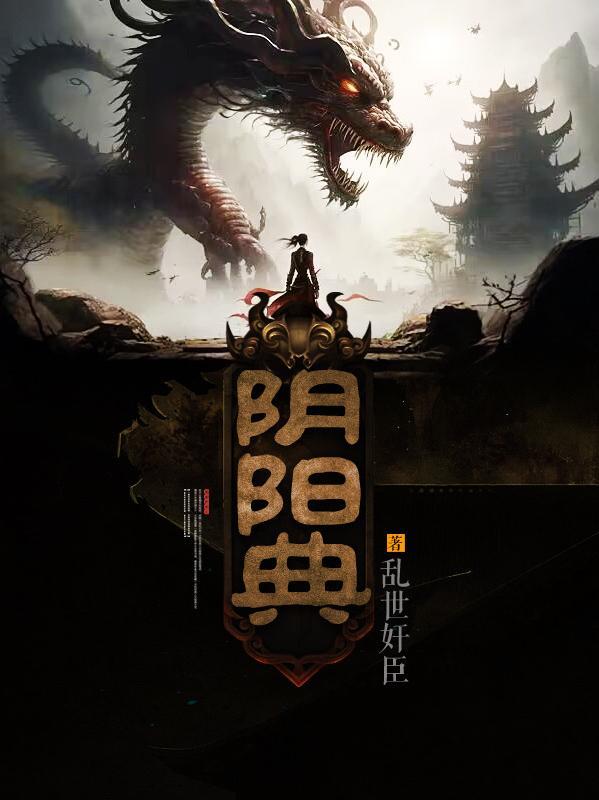 混沌古鼎txt电子书