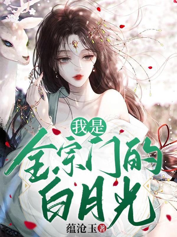剑修没落的