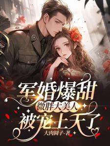 千里寻妻完整版