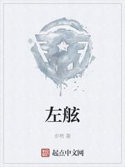 左舷英文缩写是什么
