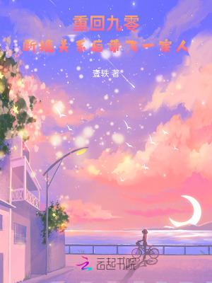 重回九零yn