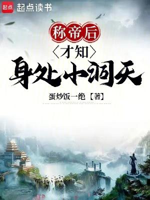 番鸭36天不出壳