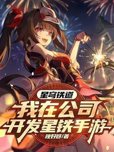 星穹铁道是单机吗
