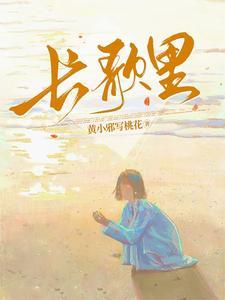 山里红