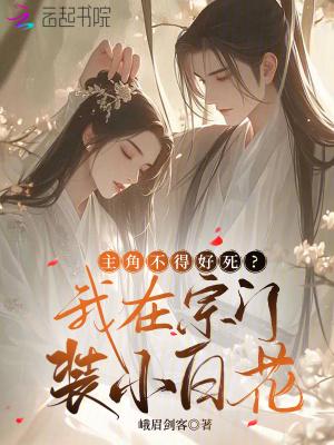在自己宗门内无敌的
