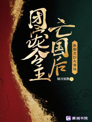 团宠公主出生