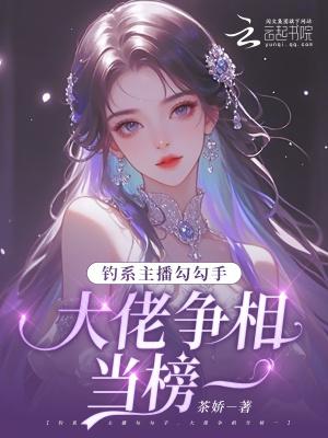 钓鱼高手视频