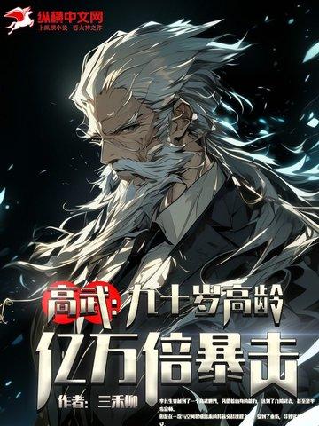 高武久简历