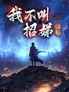 逃离山洞