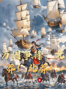 战争war
