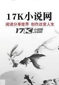反派开局抢