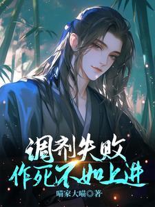 调剂失败后可以继续调剂吗
