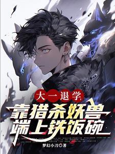 大学退学容易吗