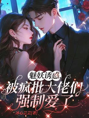 魅妖吃效果命中吗
