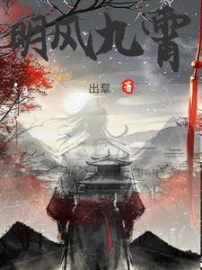 凤鸣九霄什么意思怎