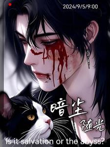 明月逐人来
