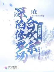 何为无情道