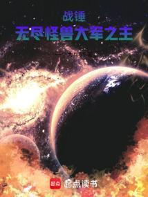 战锤四大混沌