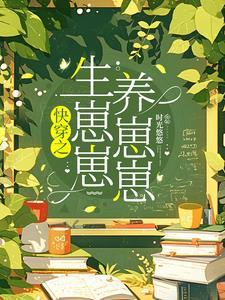 快穿之每一世都有病