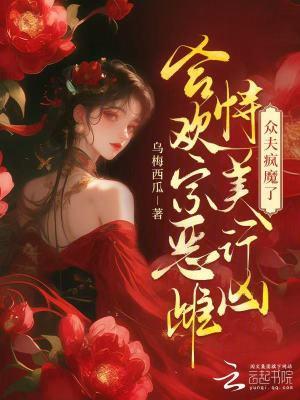 合欢宗的