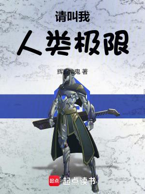热血传奇之成就加点系统笔趣阁