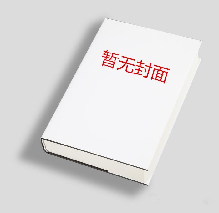 看见他就心动是双洁吗