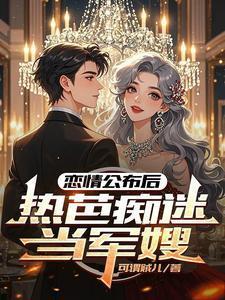 热芭人是什么意思