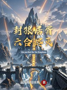 封狼居胥字怎么读
